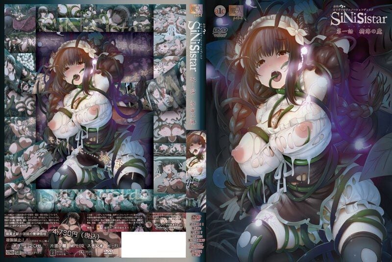 SiNiSistar第一话树海之魔ACJDP-0057