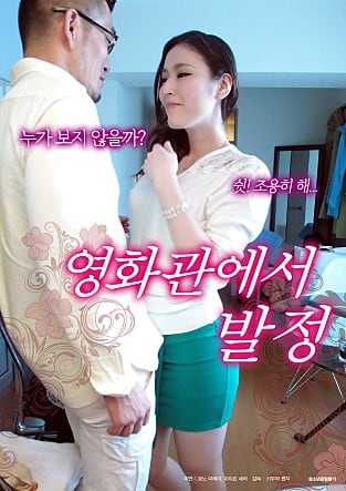 [SSNI-456] 影院暗处爆操极品人妻，巨乳被揉到沦陷内射