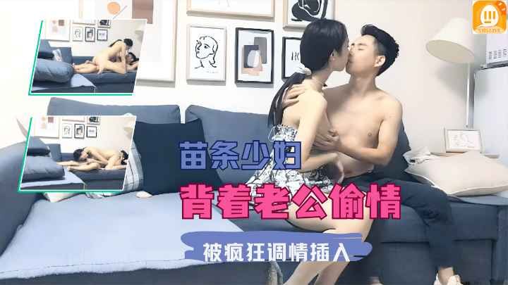 RVZN-049 背着老公偷情被疯狂调情插入