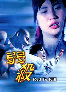 弱杀的诱惑：美女在温柔折磨中淫乱高潮