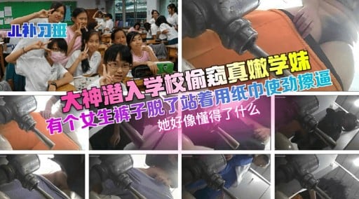 VKQ-626 大神潜入学校偷窥真嫩学妹有个女生裤子脱了