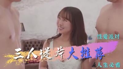 連假不孤單！人氣AV女優陪你度過漫漫長夜