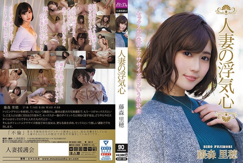 WTQT-090 絕美人妻藤森里穂按捺不住寂寞的心被男優無套插入內射 藤森里穂