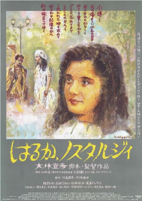 ITG-647 遥遥乡愁