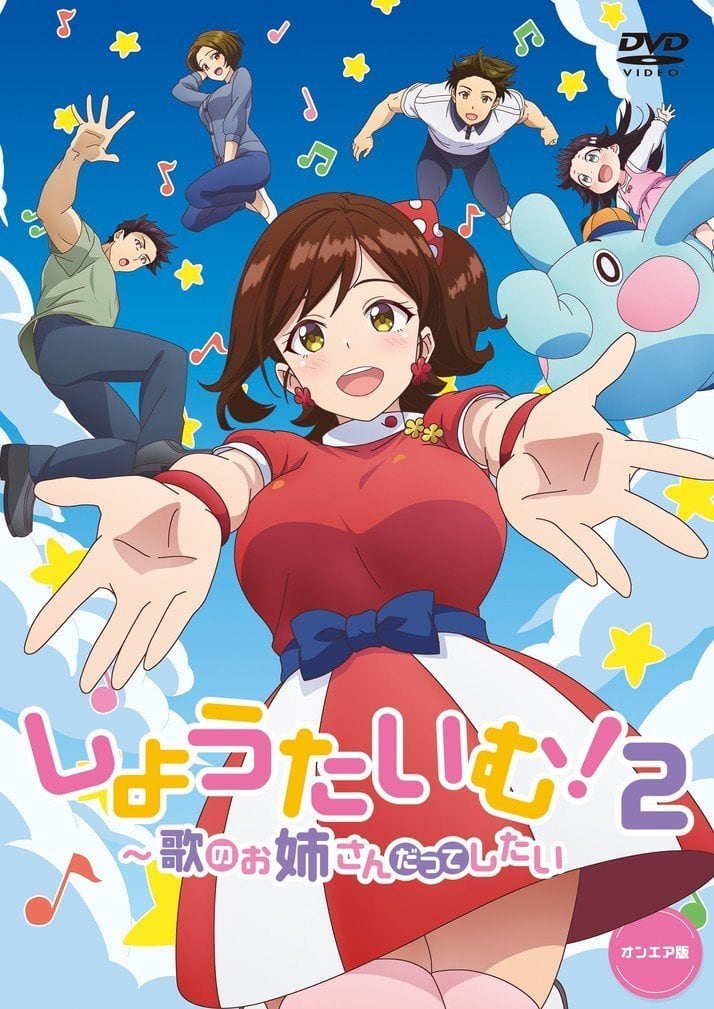 [ShowTime] 巨乳歌姬深夜被干到失声，骚穴狂喷淫水第二季03