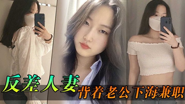 FST-991 反差人妻背着老公下海兼职骚逼里存放的都是别人的精液