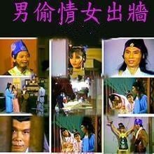 男女双双出轨偷情，背德性爱欲火焚身