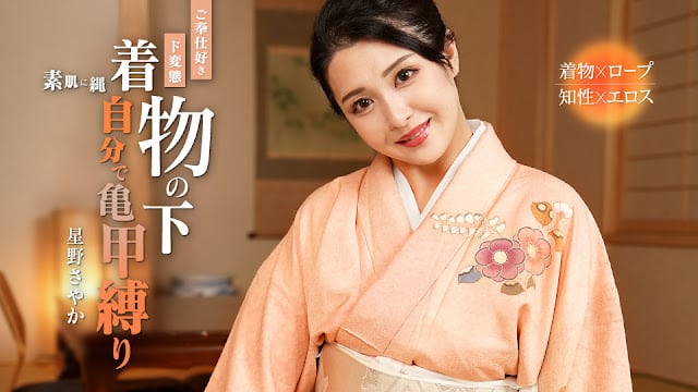CCPG-621 自分で亀甲縛りをしてしまうご奉仕好きド変態