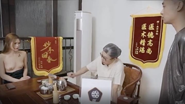 精彩剧情不孕的妻子求子心切慰问老中医