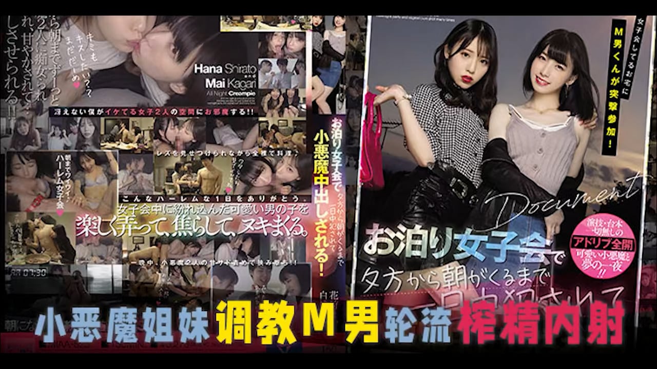 HHC-401 π1207 绝色妹妹调教抖M弟弟