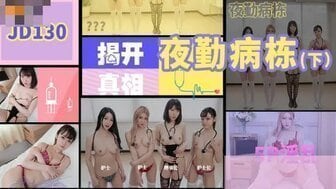 TGNN-028 骚货护士JD130 夜勤病棟[下] 護士5P榨乾病人