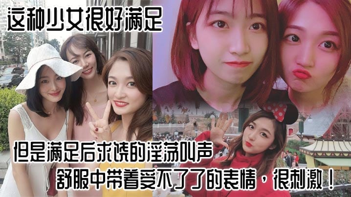 MKV-857 这种少女很好满足但是满足后求饶的淫荡叫声舒服中带着受不了了的表情很刺激