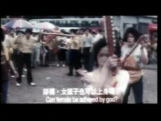 MKXZ-915 大八卦【国粤语中字】CD2