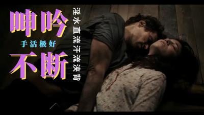 三级反基督者..