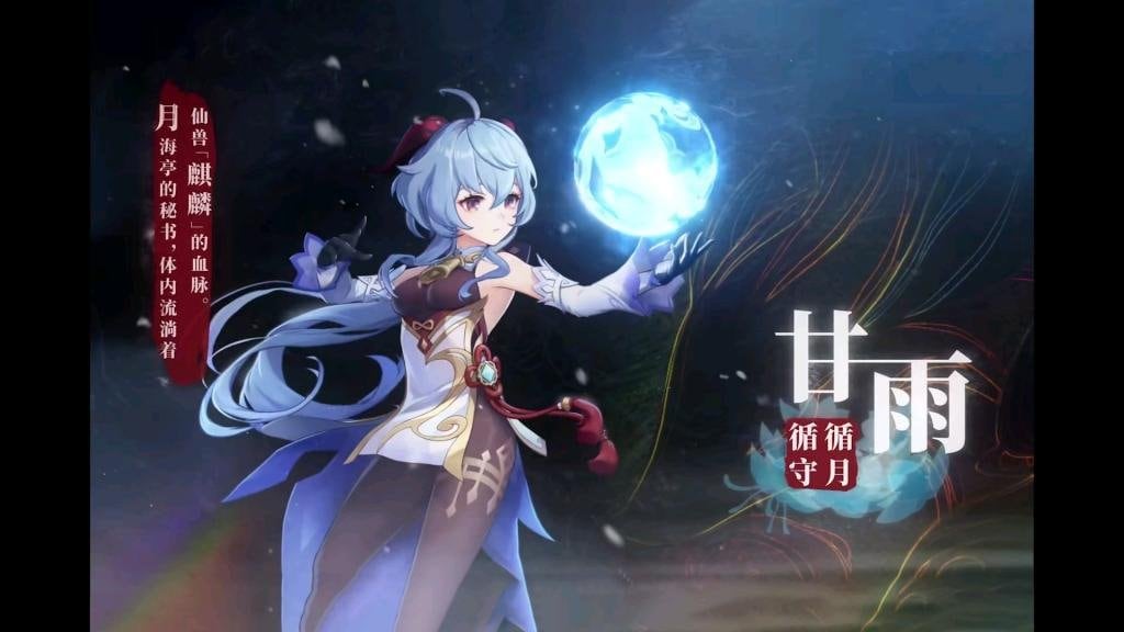 CRDM-674 原神璃月七星的秘书-甘雨