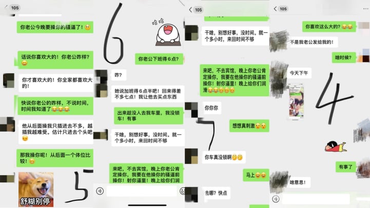 【少妇邻居】这次是我认识她这么久以来第一次带着妆操她，因为每次都是晚上，都是卸了妆以后，不得不说，这女人化妆和不化妆完全不一样，给男人的感受也完全不一样，小红唇，这小舌头舔的你真是太舒服了！