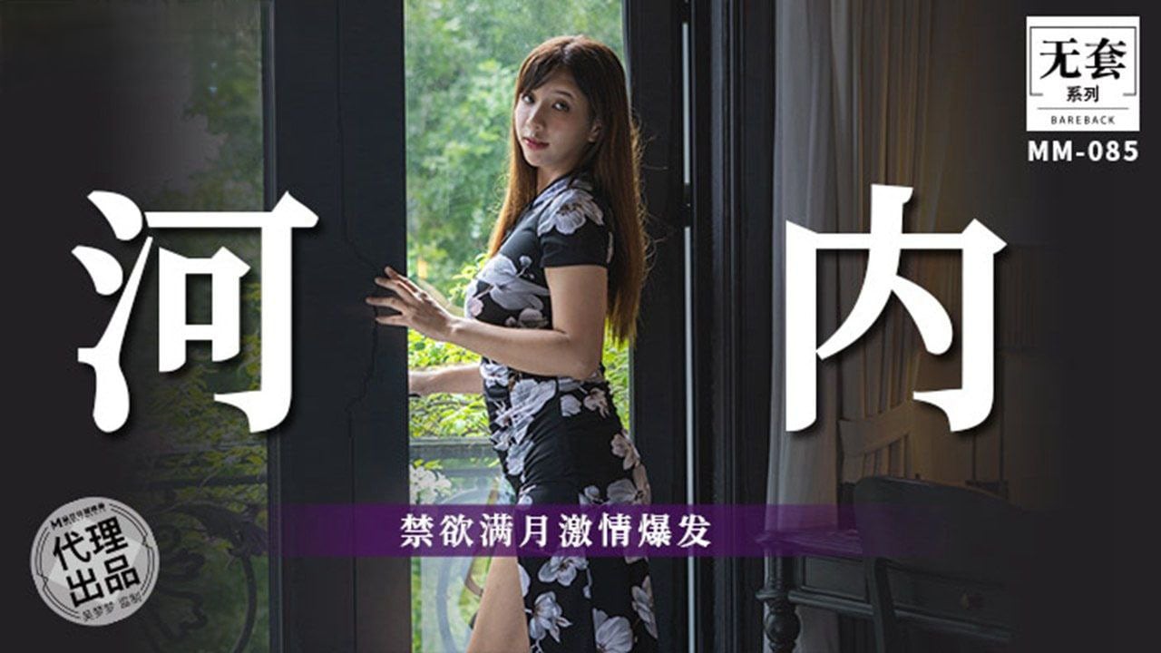 GJF-009 吴梦梦禁欲满月激情爆发