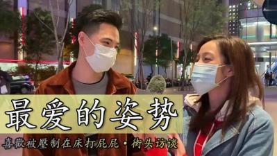 痴迷被压在床上打屁屁的极致快感