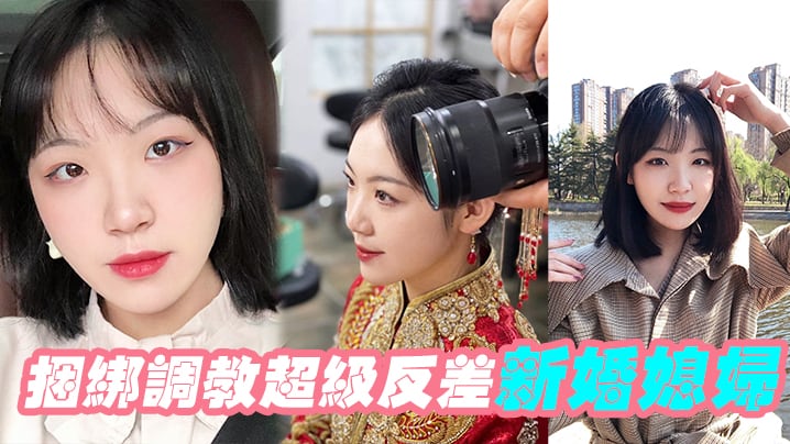 AEU-877 捆绑调教超级反差新婚媳妇