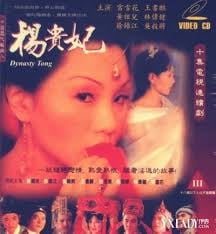 NWLZ-152 杨贵妃（黄祖儿）05