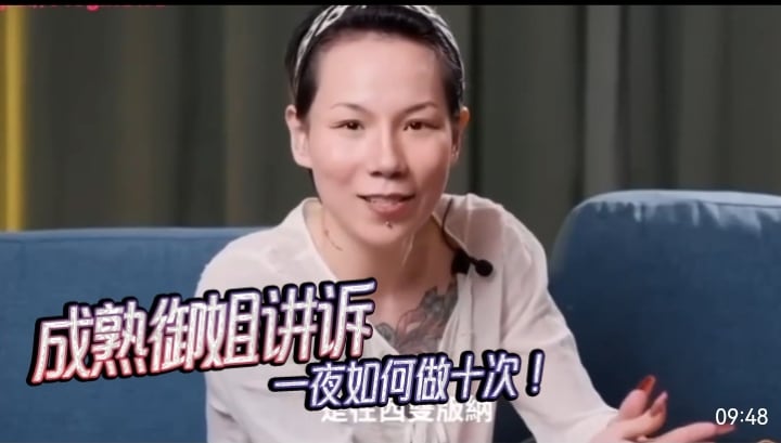 MQT-473 成熟御姐讲诉一夜如何做十次