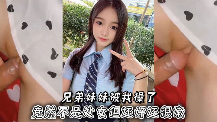 JRW-305 兄弟妹妹被我操了竟然不是处女但还好还很嫩