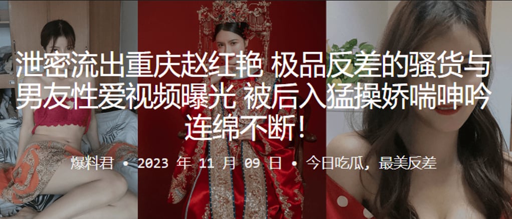 ZVX-239 重庆赵红艳极品反差的骚货与男友性爱视频曝光被后入猛操娇喘呻吟连绵不断