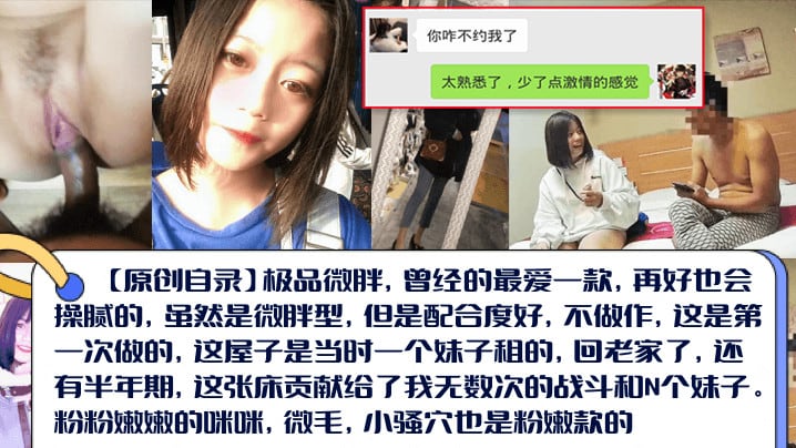 JUL-123 极品粉嫩学妹缺钱下海 爆操内射颜射全记录
