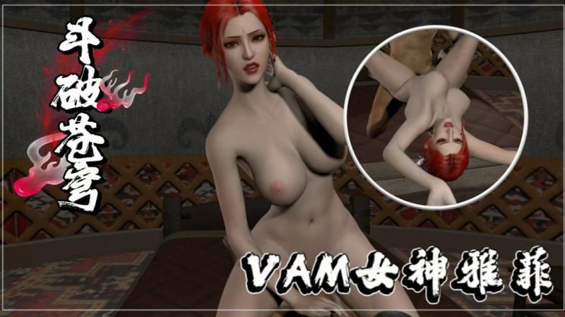 OERO-086 VAM女神雅菲