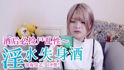 蜜穴风味啤酒，诱人品尝