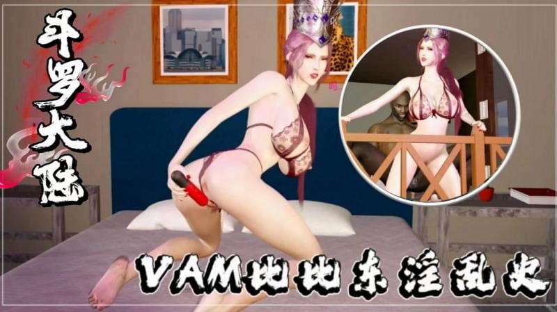 ORIB-040 VAM比比东淫乱史