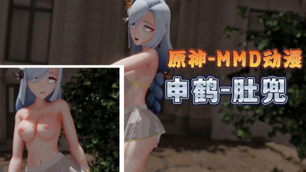 XBYN-568 原神MMD肚兜申鹤身材不错