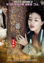 极品仙女泪眼含春 巨乳轻颤任君采撷