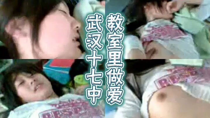 XKWO-474 武汉十七中教室里做爱